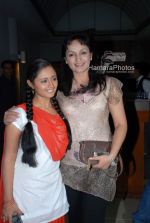 BR Films Pari Hoon Main for Star One launch bash at The Club on Jan 28 2008 BR Films Pari Hoon Main for Star One launch bash at The Club on Jan 28 2008 (60).jpg