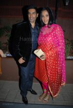 Sunita Menon,Manish Malhotra at Balaji Awards in Aurus on 2nd Feb ~0 Sunita Menon,Manish Malhotra at Balaji Awards in Aurus on 2nd Feb (11)~0.jpg