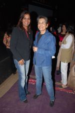 at the launch of Mumbai Masti on 5th Feb 2008 at the launch of Mumbai Masti on 5th Feb 2008 (16).jpg