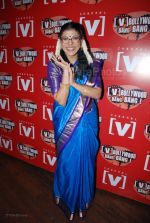 Lola Kutty at India's first live Bolywood flick launch by Channel V at Joss, kalaghoda on Feb 21st 2008 Lola Kutty at India_s first live Bolywood flick launch by Channel V at Joss, kalaghoda on Feb 21st 2008 (4).jpg