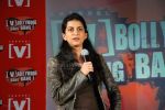 at India's first live Bolywood flick launch by Channel V at Joss, kalaghoda on Feb 21st 2008 at India_s first live Bolywood flick launch by Channel V at Joss, kalaghoda on Feb 21st 2008 (28).jpg