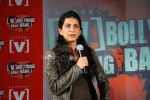 at India's first live Bolywood flick launch by Channel V at Joss, kalaghoda on Feb 21st 2008 at India_s first live Bolywood flick launch by Channel V at Joss, kalaghoda on Feb 21st 2008 (29).jpg