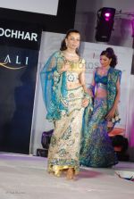 at the Samira Mumbai international Boat show with fashion show by Archana Kocchar in Bandra Kurla Complex on Feb 28th 2008 at the Samira Mumbai international Boat show with fashion show by Archana Kocchar in Bandra Kurla Complex on Feb 28th 2008(100).jpg