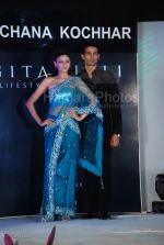 at the Samira Mumbai international Boat show with fashion show by Archana Kocchar in Bandra Kurla Complex on Feb 28th 2008 at the Samira Mumbai international Boat show with fashion show by Archana Kocchar in Bandra Kurla Complex on Feb 28th 2008(79).jpg