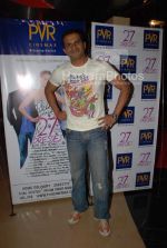 at 27 dresses premiere in PVR Juhu on March 8th 2008 at 27 dresses premiere in PVR Juhu on March 8th 2008(13).jpg
