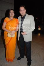 Rajat Barjatya of Rajshri with wife at Parvin Dabas and Preeti Jhangiani wedding reception in Hyatt Regency on March 23rd 2008 Rajat Barjatya of Rajshri with wife at Parvin Dabas and Preeti Jhangiani wedding reception in Hyatt Regency on March 23rd 2008(2).jpg
