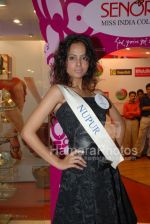 Femina Miss India contestants promote Liberty footwear in Inorbit Mall on March 27th 2008 Femina Miss India contestants promote Liberty footwear in Inorbit Mall on March 27th 2008(12).jpg