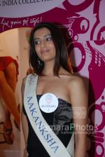 Femina Miss India contestants promote Liberty footwear in Inorbit Mall on March 27th 2008 Femina Miss India contestants promote Liberty footwear in Inorbit Mall on March 27th 2008(2).jpg