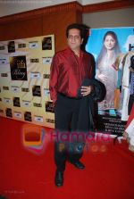 at IIFA Bling on April 7th 2008 at IIFA Bling on April 7th 2008 (29).jpg
