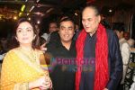 Mukesh Ambani, Nita Ambani,Rahul Bajaj at Rahul Bajaj's bash in Taj Hotel on 10th June 2008 Mukesh Ambani, Nita Ambani,Rahul Bajaj at Rahul Bajaj_s bash in Taj Hotel on 10th June 2008 (4).jpg