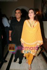 Mukesh and Nita Ambani at Rahul Bajaj's bash in Taj Hotel on 10th June 2008 Mukesh and Nita Ambani at Rahul Bajaj_s bash in Taj Hotel on 10th June 2008.jpg