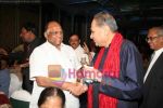 Rahul Bajaj at Rahul Bajaj's bash in Taj Hotel on 10th June 2008 Rahul Bajaj at Rahul Bajaj_s bash in Taj Hotel on 10th June 2008 (32).jpg