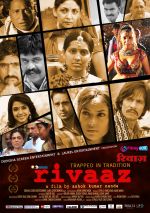 Rivaaz Movie Posters Rivaaz Movie Posters (19).jpg