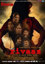 Rivaaz Movie Posters Rivaaz Movie Posters (20).jpg