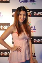 at Malayalam film Second Show premiere in PVR on 2nd Feb 2012 at Malayalam film Second Show premiere in PVR on 2nd Feb 2012 (10).jpg