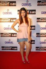 at Malayalam film Second Show premiere in PVR on 2nd Feb 2012 at Malayalam film Second Show premiere in PVR on 2nd Feb 2012 (2).jpg