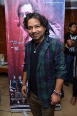 Kailash Kher at the launch of 2 night in Soul valley music in Mumbai on 14th Dec 2012 (49).JPG