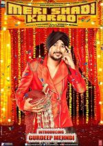 Meri Shadi Karao Poster Meri Shadi Karao Poster.jpg