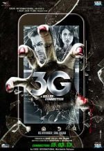 3G Poster 3G Poster (1).jpg