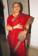 Jaya Bachchan at satish gupta art event in Mumbai on 12th Feb 2013 Jaya Bachchan at satish gupta art event in Mumbai on 12th Feb 2013.jpg