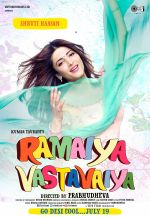 Ramaiya Vastavaiya Poster Ramaiya Vastavaiya Poster (2).jpg
