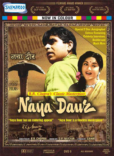Naya Daur DVD Packshot