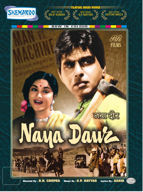 Naya Daur VCD Packshot