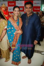 Pallavi Subhash, Ram Kapoor at Basera team celebrate Ganesh festival in Oberoi Mall on 28th Aug 2009 (3).JPG