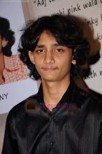 Sohail Lakhani at the audio release of the film Bubble Gum on 20th July 2011 (3).JPG