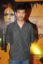 Prashant Prakash at The girl in Yellow boots premiere in Cinemax on 29th Aug 2011 (23).JPG