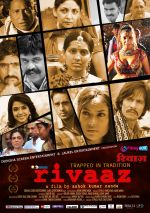 Rivaaz Movie Posters (19).jpg