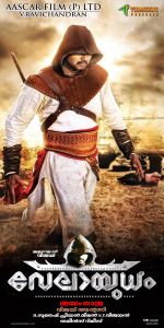 Velayutham Movie Wallpapers and Posters (13).jpg