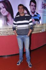 Lokesh Gupte at Marathi film Premsutra premiere in Cinemax, Mumbai on 19th June 2013 (53).JPG