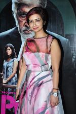 Rashmi Sharma at Pink screening in Mumbai on 13th Sept 2016 (8)_57d8f897ebf22.JPG