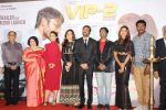 Kajol, Dhanush, Soundarya Rajinikanth, Amala Paul at the trailer & music launch of VIP 2 on 25th June 2017 (46)_594fe70e94555.JPG
