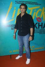 Shiv Pandit at the The Red Carpet along With Success Party Of Film Lipstick Under My Burkha on 28th July 2017 (105)_597c86c36a46d.JPG