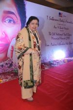 Pamela Chopra at 5th Yash Chopra Memorial Award on 17th Feb 2018 (18)_5a8949ee43f79.jpg