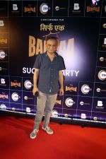 Vipin Sharma at Success Party Of Film Sirf Ek Bandaa Kaafi Hai (3)_647823ac44f70.jpg