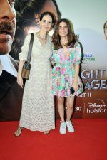 Rukhsar Rehman, Aisha Ahmed on the Red Carpet during screening of series The Night Manager Season 2 on 29 Jun 2023 (2)_649e762715607.JPG