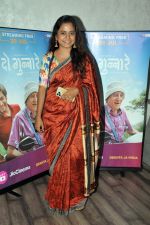 Hemangi Kavi at the special screening of series Do Gubbare on Jio Cinema on 19 July 2023 (19)_64b8138fcf3bf.JPG
