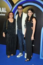Kiara Bose Roy, Manasi Joshi Roy, Rohit Roy at Bawaal movie premiere on 18 July 2023 (49)_64b78512db447.JPG