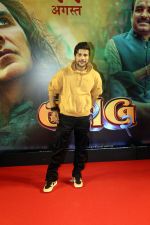 Mustafa Burmawala at the premiere of movie OMG 2 on 10th August 2023 (38)_64d73acd4f61a.jpeg