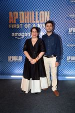 Guneet Monga, Sunny Kapoor at the premiere of Docuseries AP Dhillon- First Of A Kind on 16th August 2023 (36)_64de233169c84.jpeg