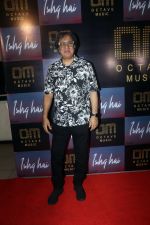 Talat Aziz at the Launch of Octave Music and Ishq Hai Song on 22nd August 2023 (50)_64e5e912f38b8.jpeg
