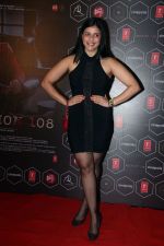 Mannara Chopra at the launch of film Section 108 Teaser on 27th August 2023 (52)_64eecd237b9f1.jpeg