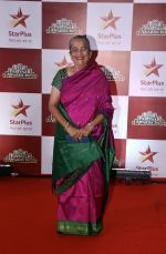 Ujwala Jog at the Star Parivaar Awards 2023 on 8th Sept 2023 (72)_64fda4012a042.jpeg